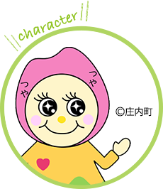 つや美