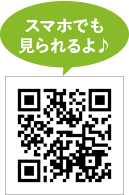 https://www.yamagata-ebooks.jp/city/shonai/