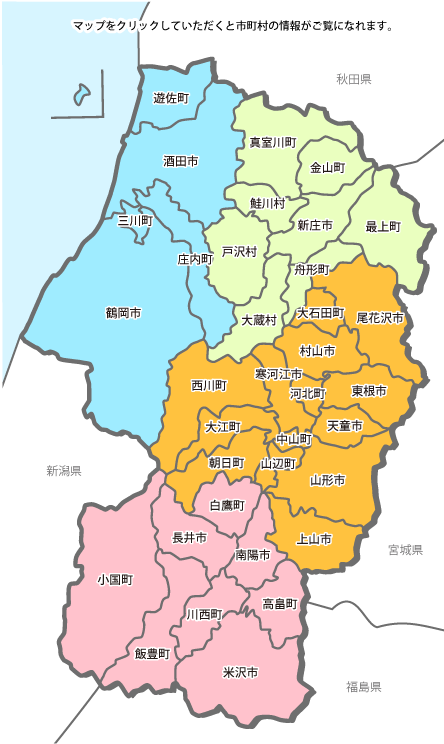 山形県マップ